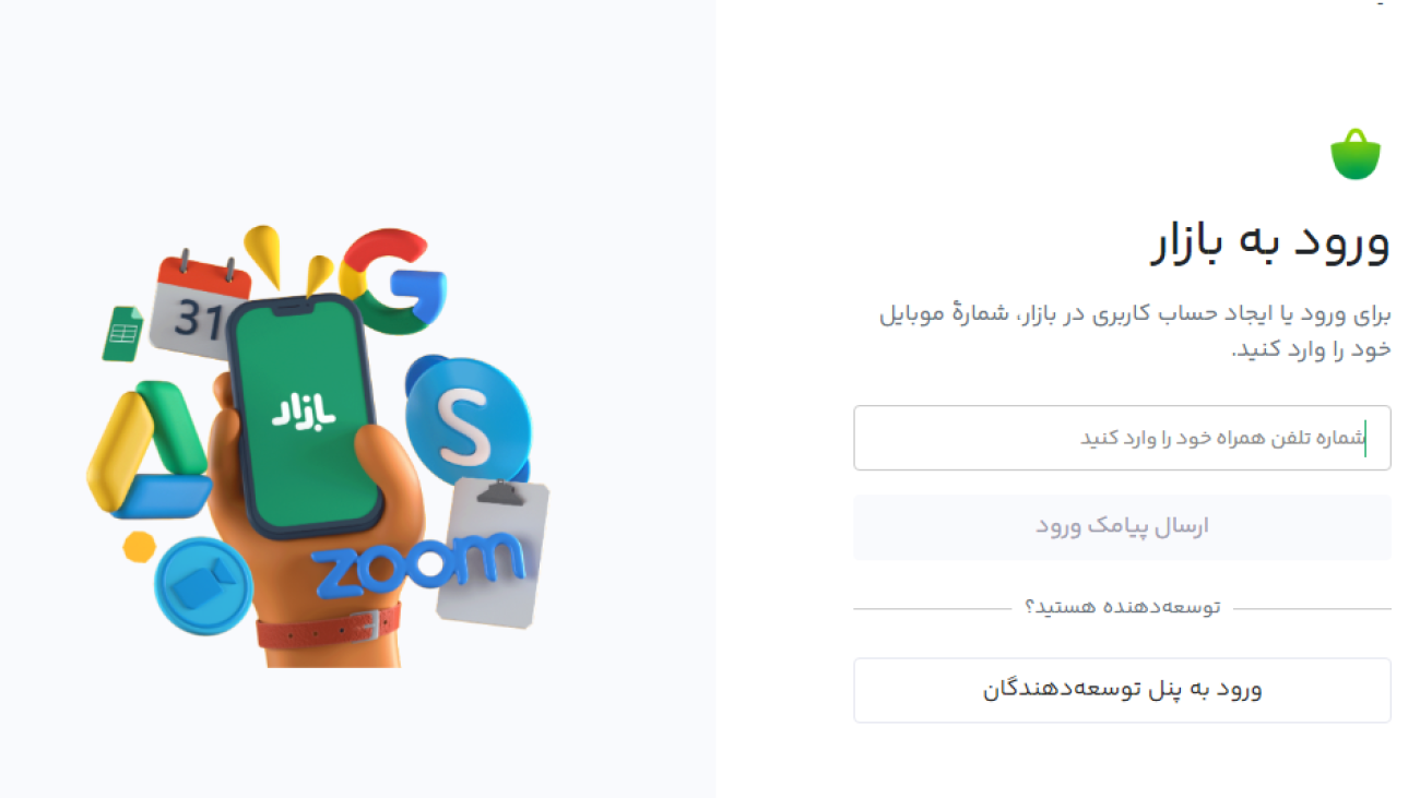 نظر پنج ستاره کافه بازار