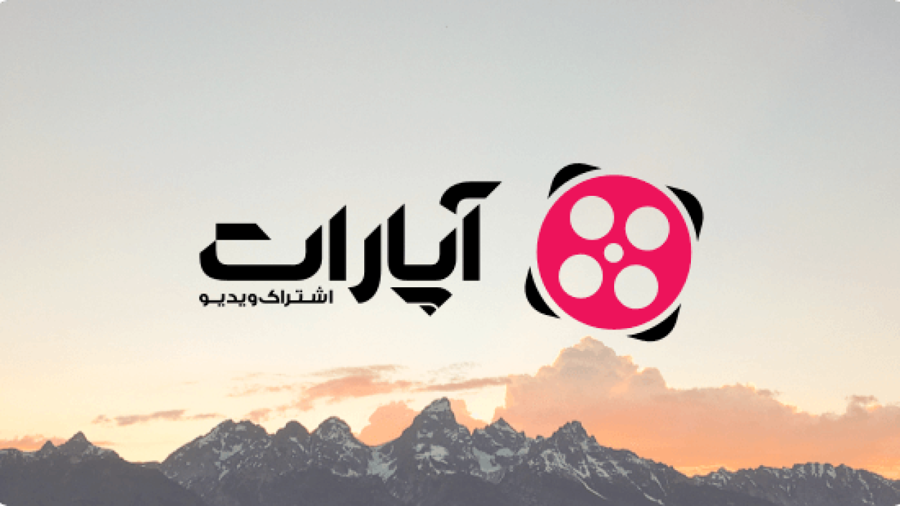 افزایش ویو فیلم اپارات