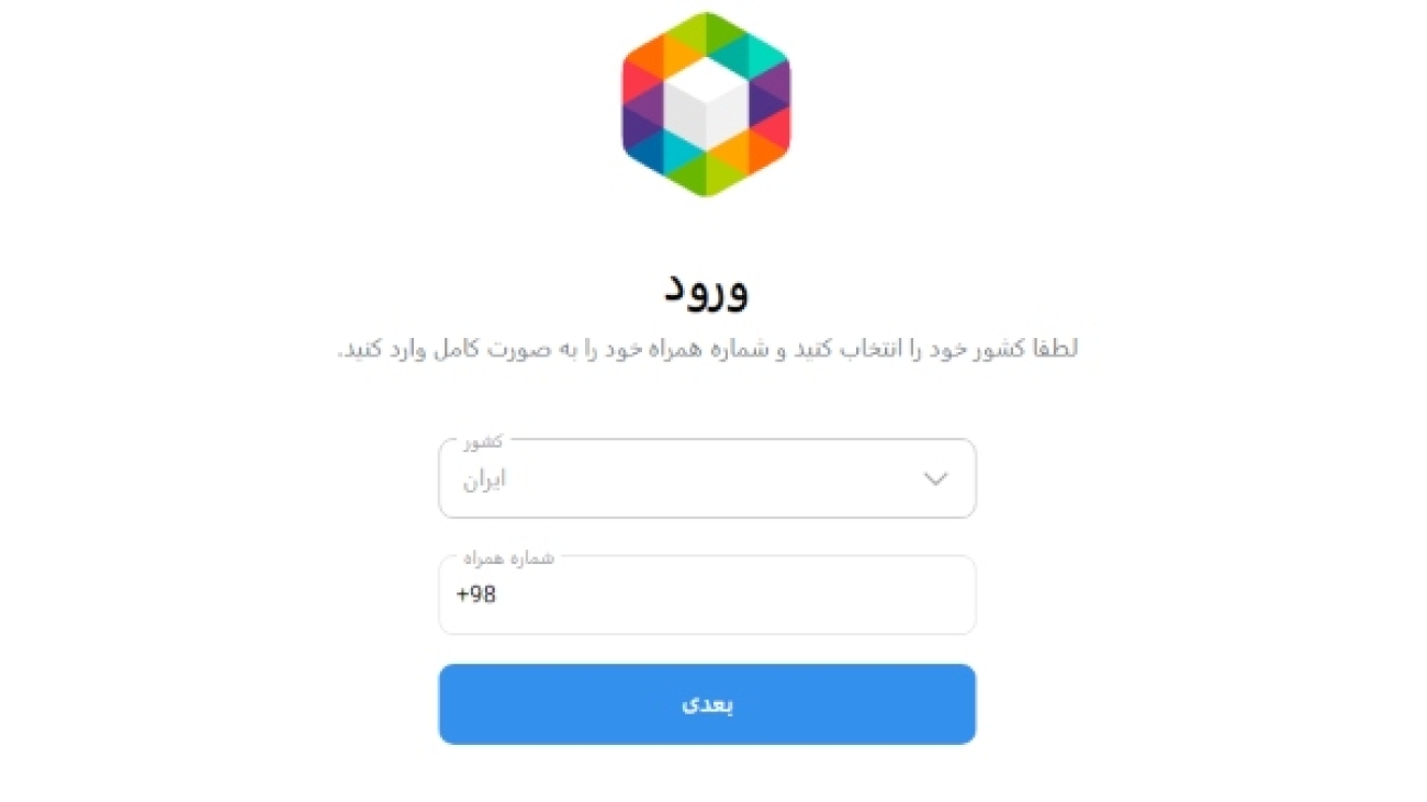 خرید ممبر روبیکا